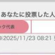 ヒメ日記 2025/11/23 10:20 投稿 伊織（いおり） エスペランサ新館