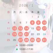 ヒメ日記 2025/12/14 18:20 投稿 伊織（いおり） エスペランサ新館