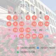 ヒメ日記 2026/01/28 11:09 投稿 伊織（いおり） エスペランサ新館