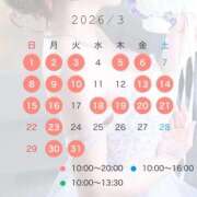 ヒメ日記 2026/02/20 12:19 投稿 伊織（いおり） エスペランサ新館