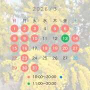 ヒメ日記 2026/03/02 12:19 投稿 伊織（いおり） エスペランサ新館