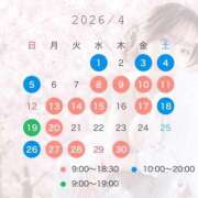 ヒメ日記 2026/04/20 09:49 投稿 伊織（いおり） エスペランサ新館