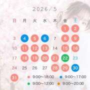 ヒメ日記 2026/04/25 15:11 投稿 伊織（いおり） エスペランサ新館