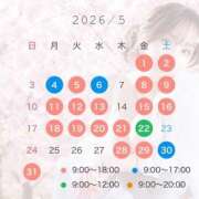 ヒメ日記 2026/05/12 21:09 投稿 伊織（いおり） エスペランサ新館