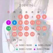 ヒメ日記 2026/06/01 12:23 投稿 伊織（いおり） エスペランサ新館