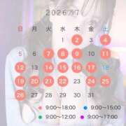 ヒメ日記 2026/06/23 12:19 投稿 伊織（いおり） エスペランサ新館