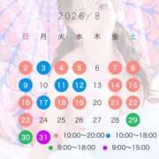 ヒメ日記 2026/08/08 12:14 投稿 伊織（いおり） エスペランサ新館