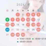 ヒメ日記 2026/08/26 12:09 投稿 伊織（いおり） エスペランサ新館