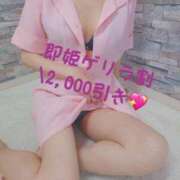 ヒメ日記 2025/08/15 13:15 投稿 みな 千葉人妻花壇