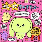 ヒメ日記 2025/02/07 14:56 投稿 まりほ 熟女の風俗最終章 八王子店