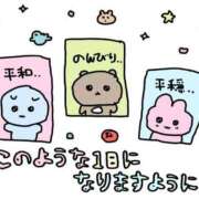 ヒメ日記 2025/02/09 16:26 投稿 まりほ 熟女の風俗最終章 八王子店