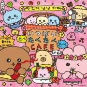 ヒメ日記 2025/03/01 09:05 投稿 まりほ 熟女の風俗最終章 八王子店