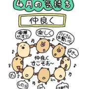 ヒメ日記 2025/04/15 11:58 投稿 まりほ 熟女の風俗最終章 八王子店
