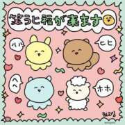 ヒメ日記 2025/01/03 08:53 投稿 まりほ 熟女の風俗最終章 所沢店