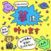 ヒメ日記 2025/01/14 09:26 投稿 まりほ 熟女の風俗最終章 所沢店