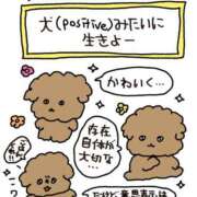 ヒメ日記 2025/01/30 08:06 投稿 まりほ 熟女の風俗最終章 所沢店