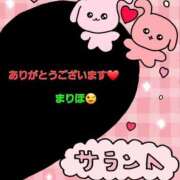 ヒメ日記 2025/02/01 09:34 投稿 まりほ 熟女の風俗最終章 所沢店