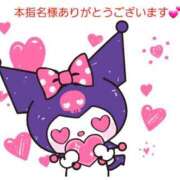 ヒメ日記 2025/04/06 10:53 投稿 まりほ 熟女の風俗最終章 所沢店