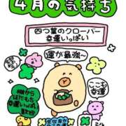 ヒメ日記 2025/04/27 15:43 投稿 まりほ 熟女の風俗最終章 所沢店