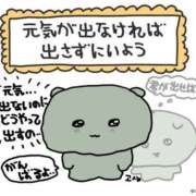 ヒメ日記 2024/12/22 08:05 投稿 まりほ 熟女の風俗最終章 立川店