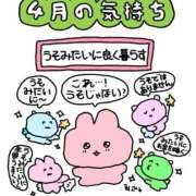 ヒメ日記 2025/04/10 19:04 投稿 まりほ 熟女の風俗最終章 立川店