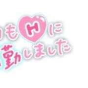 ヒメ日記 2025/01/31 22:27 投稿 あやめ 佐久上田人妻隊