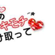 ヒメ日記 2025/02/09 21:30 投稿 あやめ 佐久上田人妻隊