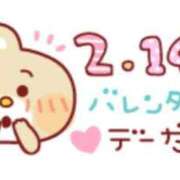 ヒメ日記 2025/02/14 08:20 投稿 あやめ 佐久上田人妻隊