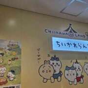 ヒメ日記 2025/03/05 14:12 投稿 あやめ 佐久上田人妻隊