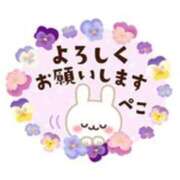 ヒメ日記 2025/04/14 21:40 投稿 あやめ 佐久上田人妻隊