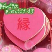 ヒメ日記 2026/02/05 20:29 投稿 あやめ 佐久上田人妻隊