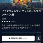 ヒメ日記 2025/03/01 17:13 投稿 せいら 花火-hanabi-(すすきの)