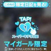 ヒメ日記 2025/10/04 09:49 投稿 せいら 花火-hanabi-(すすきの)