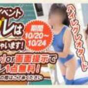 ヒメ日記 2025/10/20 09:23 投稿 せいら 花火-hanabi-(すすきの)