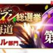 ヒメ日記 2025/11/13 09:36 投稿 せいら 花火-hanabi-(すすきの)