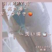 ヒメ日記 2024/08/03 16:12 投稿 桃瀬 ANECOTE