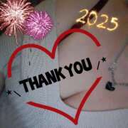 ヒメ日記 2024/12/31 23:36 投稿 みく ぽちゃらん神栖店