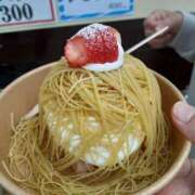 ヒメ日記 2025/03/07 10:36 投稿 みく ぽちゃらん神栖店