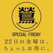 ヒメ日記 2024/03/22 20:16 投稿 雨宮 鶯谷人妻城