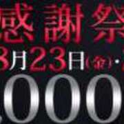 ヒメ日記 2024/08/22 17:03 投稿 雨宮 鶯谷人妻城