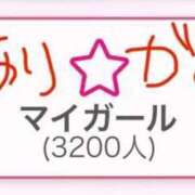 ヒメ日記 2024/12/31 23:31 投稿 雨宮 鶯谷人妻城