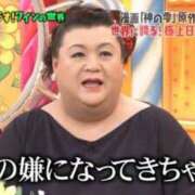 ヒメ日記 2025/01/14 19:17 投稿 雨宮 鶯谷人妻城