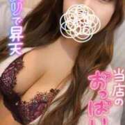 ヒメ日記 2025/05/29 10:00 投稿 雨宮 鶯谷人妻城