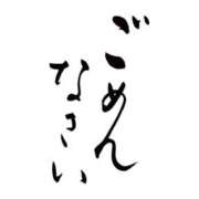 ヒメ日記 2025/03/26 16:48 投稿 ★みうな★ 金沢若妻