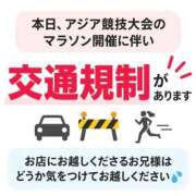 ヒメ日記 2026/09/26 11:19 投稿 こはる エフルラージュ大曽根