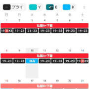 ヒメ日記 2026/10/21 13:39 投稿 さくら エフルラージュ大曽根