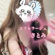 さとみ 明日ご予約🈵ありがとうございます💗 エフルラージュ大曽根