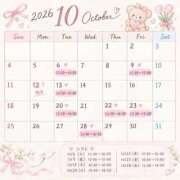 ゆいか 👻🍭10月の予定🗓🎃 エフルラージュ大曽根