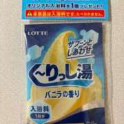 ヒメ日記 2024/06/30 09:20 投稿 ゆうか 新小岩デリヘル ラブセレクション