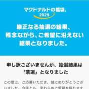 ヒメ日記 2024/12/18 18:50 投稿 ゆうか 新小岩デリヘル ラブセレクション
